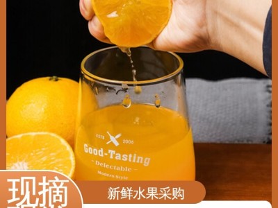 鸣凤生态农业 爱媛果冻橙 表皮色泽均匀 农家果园 新鲜水果