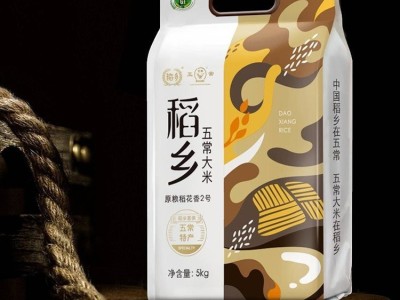 稻乡五常大米原粮稻花香2号5KG袋装五常稻花香原产东北大米