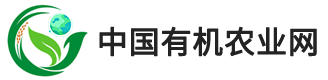 中国有机农业网